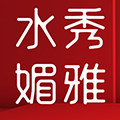 水秀媚雅的LOGO