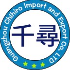 千寻进出口