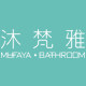 沐梵雅淋浴房工厂