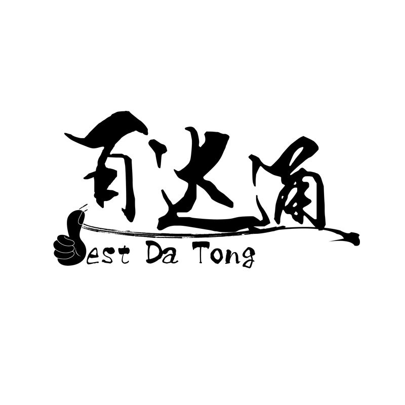 广州百达通国际餐具的LOGO