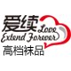 高品质袜子批发企业店