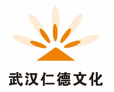 武汉仁德文化广告制作店