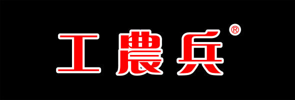 工农兵之家的LOGO