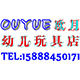 欧月教玩具的LOGO