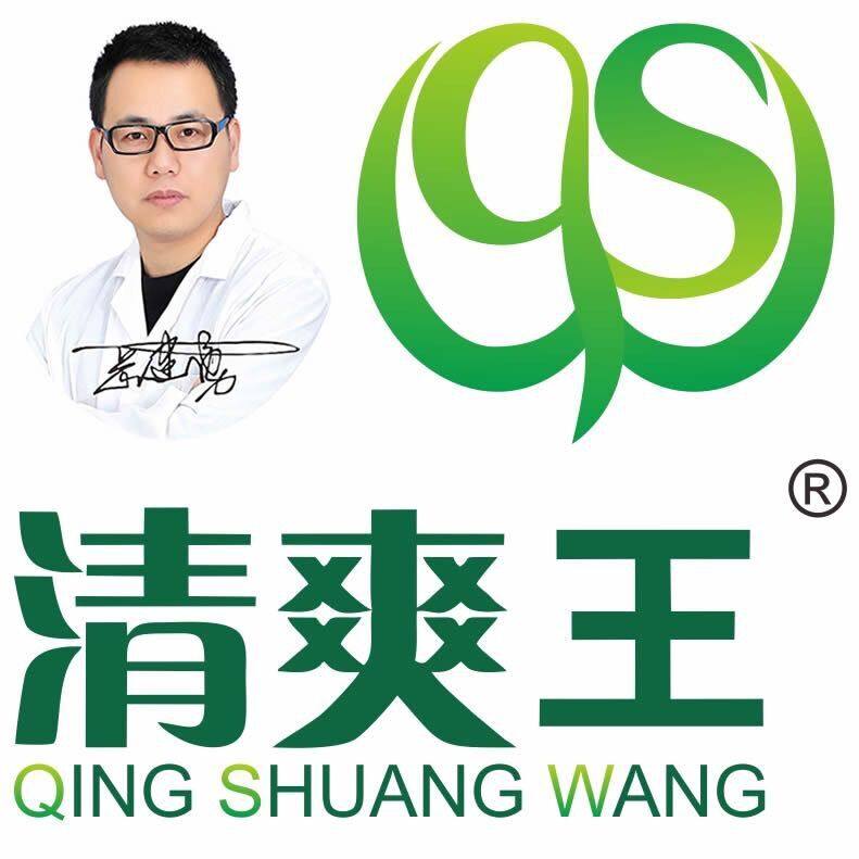 清爽王大健康食品小店