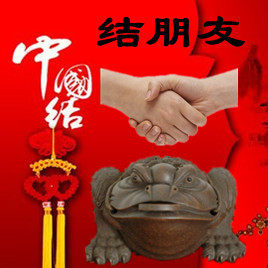 艾尚墙贴工厂店