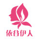 依谷伊人 专注少女内衣