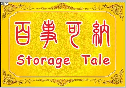 百事可纳