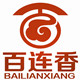 百连香一味到底