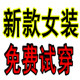 深圳花猫服装厂家直销的LOGO