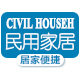 民用家居的LOGO
