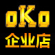 oko运动自营店