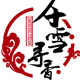 千雪寻香的LOGO