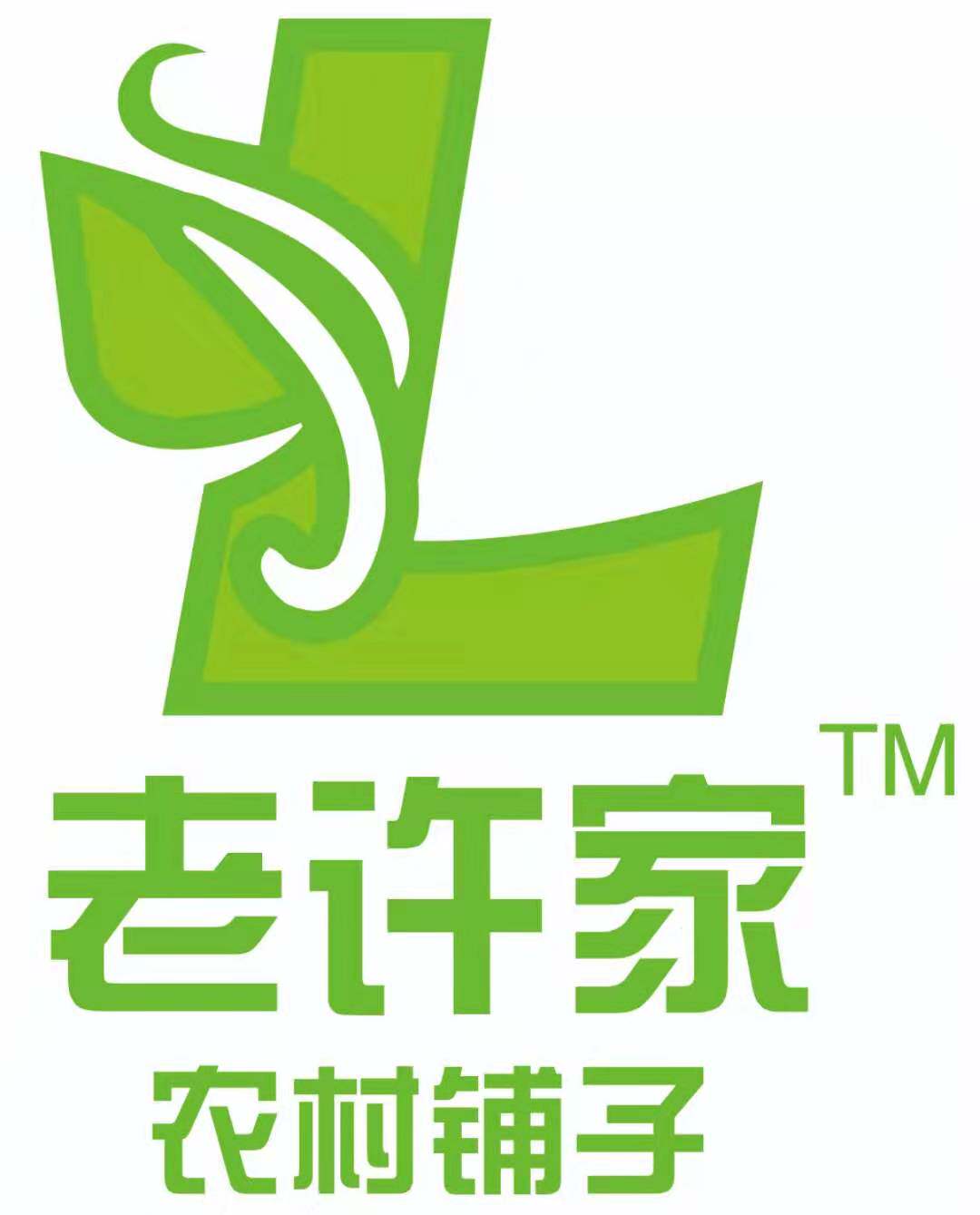 老许家农村铺子的LOGO