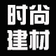 木地板铝合金配件生产批发的LOGO