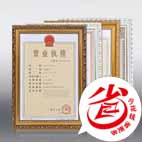 壹品堂艺术画廊的LOGO