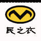 民之衣