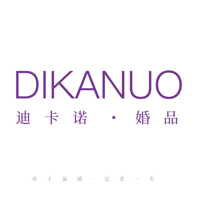 启笺办公的LOGO