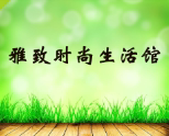 柯柯商贸店