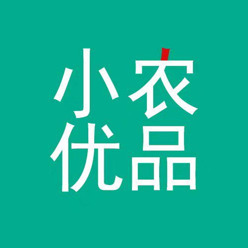 小农优品