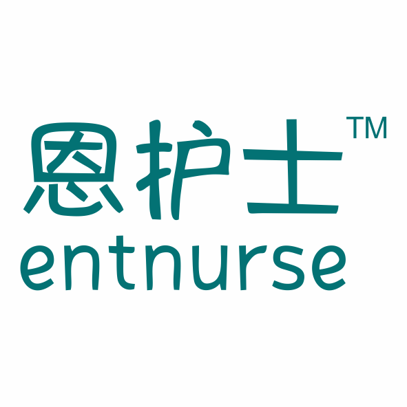 恩护士自营店官方企业店
