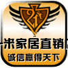 一米家居直销店的LOGO