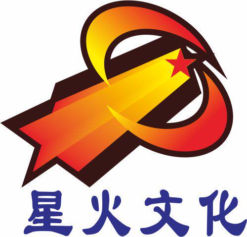 星火文化海报