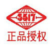 3517实体店
