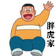胖虎电磁的LOGO