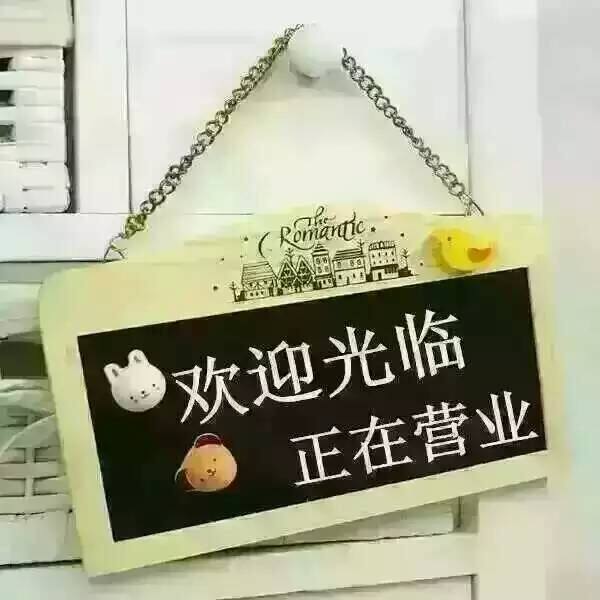 韩版街时尚女装