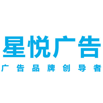 星悦亚克力定制加工
