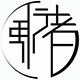 风行者精品文创动漫店