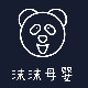 皮肤洗护馆