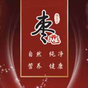 沈阳崇真枣恋商贸的LOGO