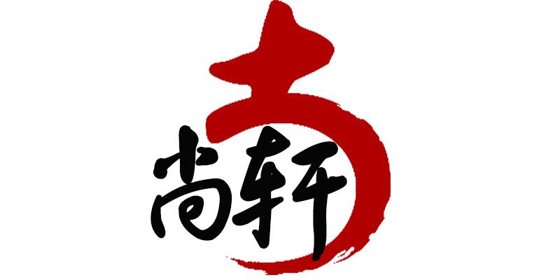 中山餐饮灯饰企业店
