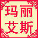 玛丽艾斯通风设备