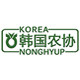韩国农协官方店的LOGO
