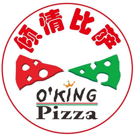 倾情比萨