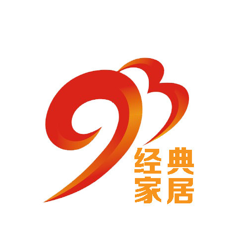 2010经典家居的LOGO