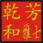 健康家居水杯店的LOGO