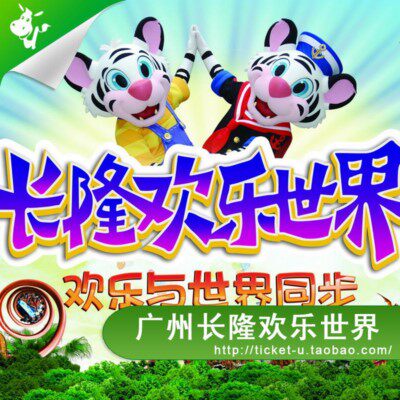 珠海大横琴旅游玩偶手信代购店