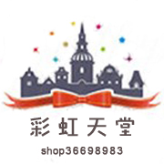 彩虹天堂轻奢时尚饰品的LOGO