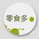 江西零食多