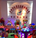 台州贝比游乐设备厂