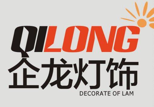 企龙灯饰的LOGO