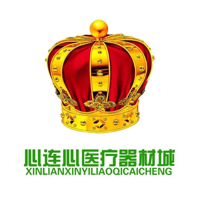 心连心医疗器材城