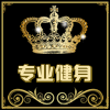 正昕健身运动器材店的LOGO