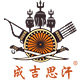 成吉思汗旗舰店的LOGO