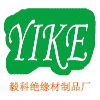 东莞市毅科绝缘材料厂