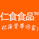 仁食食品店的LOGO